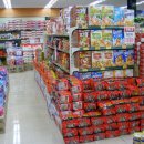 아침해마트 이미지