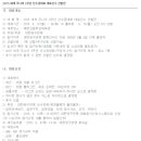 승도당구장 네이버블로그