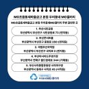 아시아드새마을 금고 이미지
