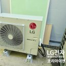 에어컨디셔너이엔지 이미지