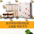 정선아라리한과농원 영농조합법인 이미지
