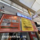 참이촌 이미지