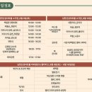 제3회 허난설헌문화제 이미지