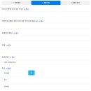 붕붕카써비스 | 광명 아이조아 붕붕카 신청방법, 이용후기