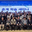 서울체육사 이미지