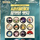 도로변(개봉로 63) | 제주도 샤브샤브 진짜 여기예요, 샤브올데이 제주도남점 재방문 후기 &amp; 포켓몬 뱃지 이벤트