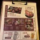 야끼니꾸소량원주단계점 이미지