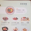 국수나무굽은다리역 이미지