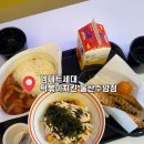 [공지] [맛집] 울산 수암동 분식 ㅣ엠제트세대떡볶이치킨 ㅣ수암동 떡볶이 맛집