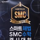 한양대(제1공학관) 이미지