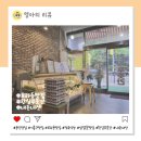 한일푸줏간