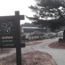 가랑농장 이미지