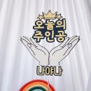 남악사지 | 목포 남악 생일케이크 토퍼 주문 후기 및 사진
