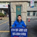 (주)청주여객터미널 네이버블로그