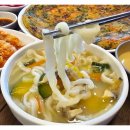 유가네식당 이미지