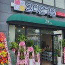 달다란과일
