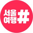 서울샵 이미지