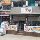 구로디지털단지 이미지