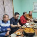 칠갑산흑염소식당