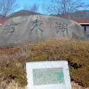 옥종공설시장 이미지