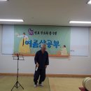 2025년 소리마루 산공부 발표회 달림이님 적벽가 中 조자룡 활쏘는 대목 이미지