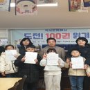 반림작은도서관 이미지