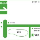 좋은세상만들기 이미지