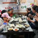 한솔솔파크 경로당 이미지