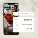 (주)그린투 | 광주 상무지구 카페 쌍촌동 카페 | 커피 오마카세 | 분위기 맛집 | 원두 판매 [ 솔로투 222 쌍촌점 ]