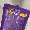 고창황토배기청정고구마연합 영농조합법인 네이버블로그