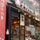 (경기/ 파주) 양계장집아들 야당점_야장치킨 맛집 후기