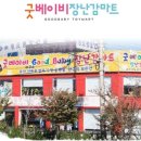 명지할인마트 이미지