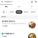 최고당돈가스광명역점