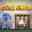 찬스PC 이미지