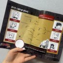 강철의 연금술사 20주년 기념 전시/ 강철의 연금술사전 in Seoul - 홍대 DUEX 리뷰 / 왕 추천!!!!