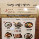 보승회관 이미지