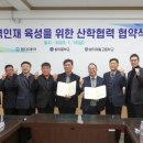 합덕중학교 이미지