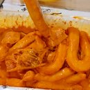 배떡 로제떡볶이 먹어봤어요.진짜 맛있네요!
