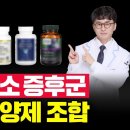 탈모, 생리불순, 여드름, 다모증의 원인 " 다낭성 난소 증후군 " 영양제 조합 6가지 및 치료 방법 이미지