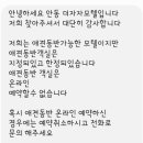 더 자자모텔 이미지