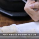 조선시대때 먹던 국물에 말아먹는 키리모찌! 이미지