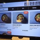 장인해장국 이미지