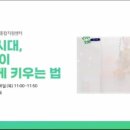 안성시육아종합지원센터 동부권 부속사업장 이미지