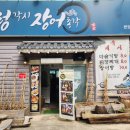 쉐프총각 이미지