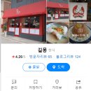 청춘칼국수 이미지