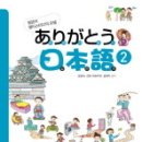 스쿠스쿠일본어(중급) 이미지