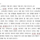 서연고.의치대전문관러셀기숙학원