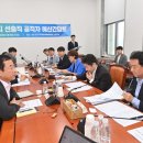 하남선의원 문화일보