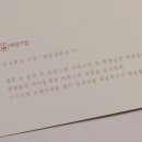 주식회사 청담의수 이미지