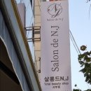옷나래 이미지